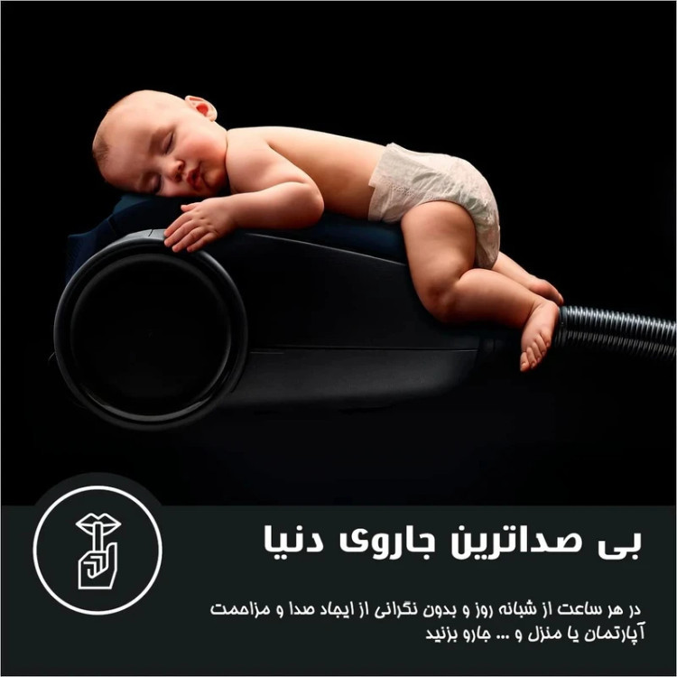 جاروبرقی سوپرسایلنت آاگ آلمان مدلAEG VX82-1-ÖKO